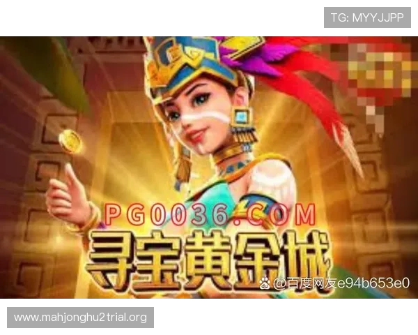 PG游戏爆分规则详解帮助玩家快速提升分数技巧指南 PG游戏爆分规则详解帮助玩家快速提升分数技巧指南
