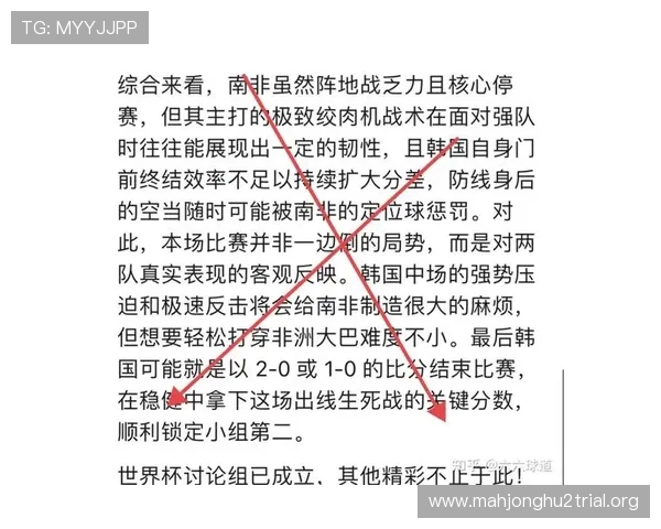 2026年世界杯日本对阵瑞典晋级形势分析与预测