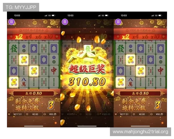PG麻将电竞版下载完整版详细教程，轻松掌握游戏下载步骤与游戏技巧分享
