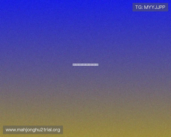 百家乐在线安全可靠，享受至尊娱乐体验
